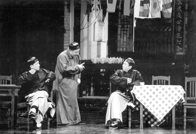 看《茶館》如何“開分號”