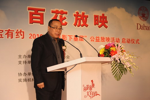 “送電影下基層”即日起程，多方代表到場助陣