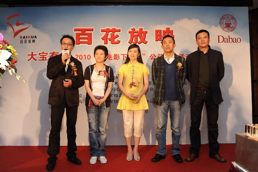 “送電影下基層”即日起程，多方代表到場助陣